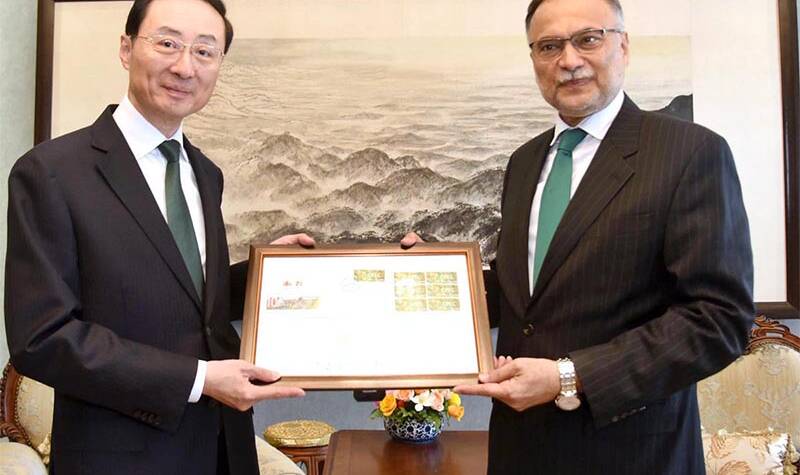  Ahsan Iqbal Discusses Collaboration with Chinese Vice FM in Beijing, Focus on CPEC