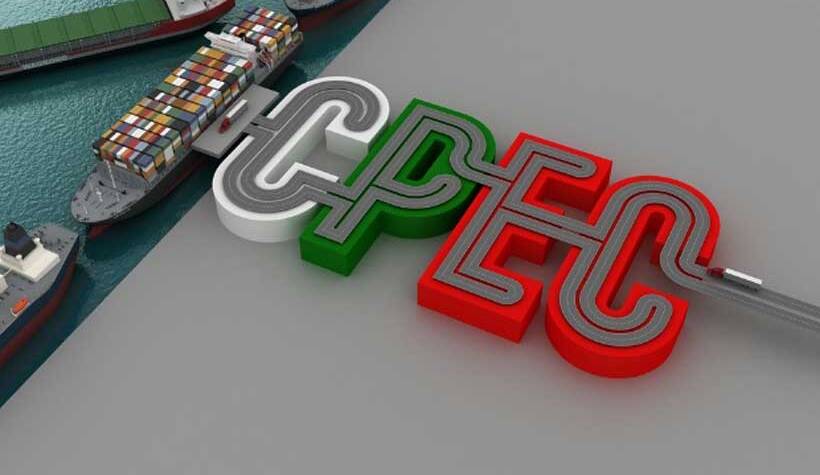  CPEC 2.0 : Ray of hope for the future.