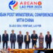 China, ASEAN to further enhance cooperation