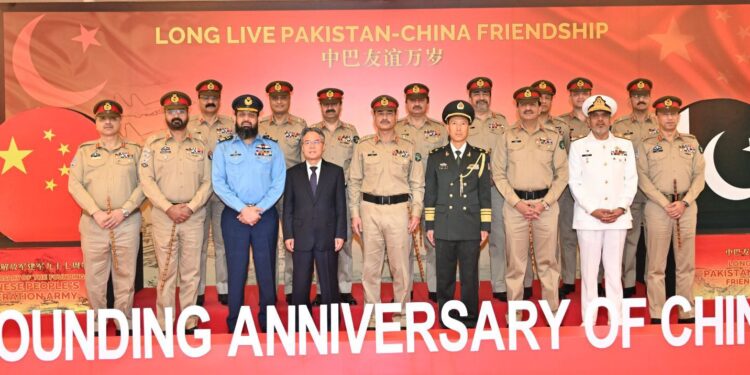 97th Anniversary of the founding of People’s Liberation Army (PLA) of China was hosted at GHQ today
