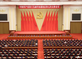 Full text: Communique of the Third Plenary Session of the 20th Central Committee of the Communist Party of China