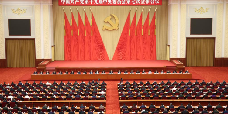 Full text: Communique of the Third Plenary Session of the 20th Central Committee of the Communist Party of China