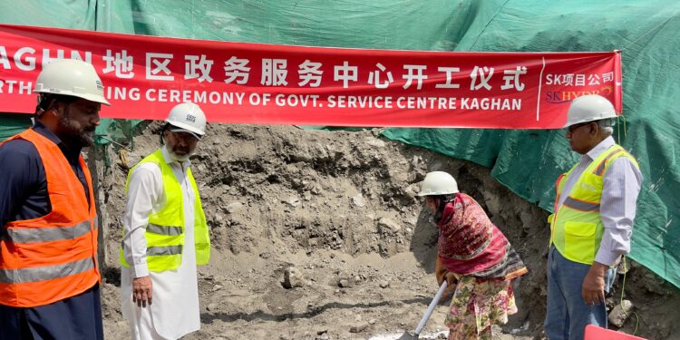 Construction of Government Service Center in KAGHAN Region Assisted by SK Project Company Started