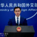 Foreign Ministry Spokesperson Lin Jian’s Regular Press Conference on July 31, 2024