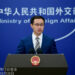 Foreign Ministry Spokesperson Lin Jian’s Regular Press Conference on August 28, 2024
