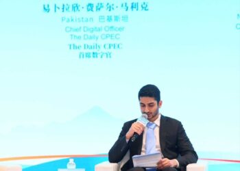 The Daily CPEC at Belt and Road Regional Cooperation Forum