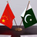 2024 Sichuan conference: Pakistani businessmen and SAARC CCI strengthen economic ties
