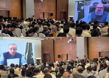 Pakistan Investment Conference in Beijing – Pak China Companies Sign Two Important Agreements