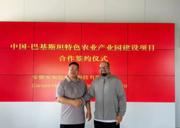 Pakistan, China forge partnership to develop essential oil industry in special agricultural park