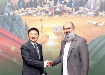 Federal Minister for Commerce Jam Kamal meets China’s Vice Minister