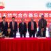 Pakistan seeks to learn from China’s expertise in coal and petrochemicals
