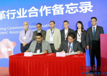 China-Pakistan leather industrial cooperation reaching new heights