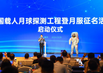 China unveils moon-landing spacesuit for the first time