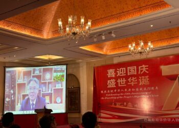 All Pakistan Chinese Accociation Celebrated 75 Years of the Founding of the People’s Republic of China