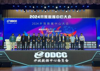 23 Pakistan’s IT firms participate in computing power training in China
