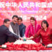 Pakistan, China mark 75th founding anniversary with grand celebrations