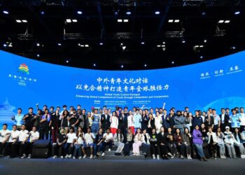 Chinese and foreign youth cultural dialogue held in Beijing