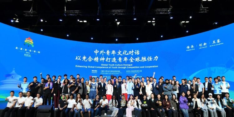Chinese and foreign youth cultural dialogue held in Beijing