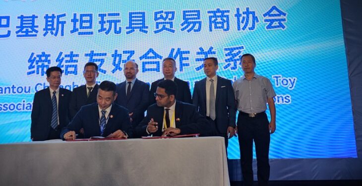 Pakistan toys association signs MoU with Chinese counterpart