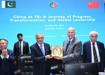 'China at 75' International Conference held at Pak China Institute