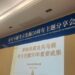 50th Anniversary of the Excavation of the Terracotta Warriors