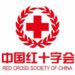 Xi encourages Red Cross Society of China to enhance humanitarian services