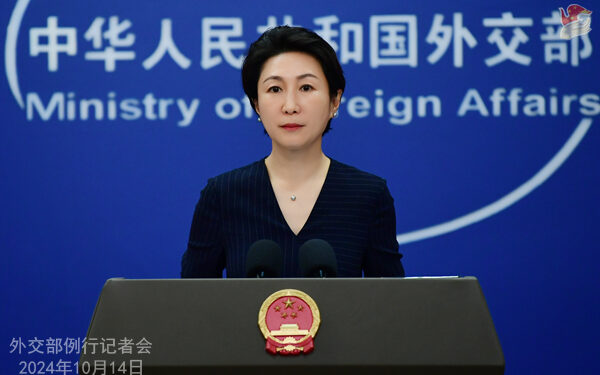 Foreign Ministry Spokesperson Mao Ning’s Regular Press Conference on October 14, 2024