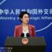 Foreign Ministry Spokesperson Mao Ning’s Regular Press Conference on October 18, 2024