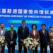 Pakistan as the Guest Country at the 31st Yangling Agricultural High-Tech Expo opens its Pavilion