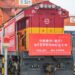 China-Europe Railway brings development opportunities to German city
