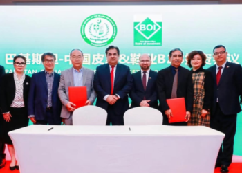 Chinese, Pakistani firms sign $156 million MoUs in leather and footwear