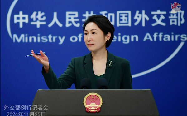 Foreign Ministry Spokesperson Mao Ning’s Regular Press Conference on November 25, 2024
