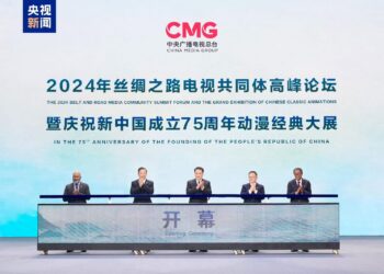 Belt and Road Media Community Summit Forum held in China’s Chongqing