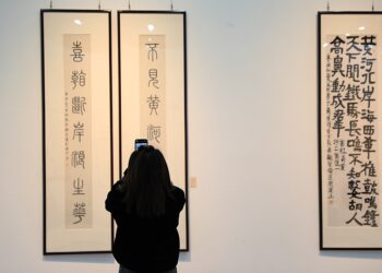 Cross-Strait festival celebrates Chinese character art