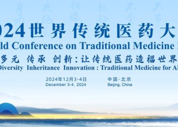 China, WHO to host global traditional medicine conference in December