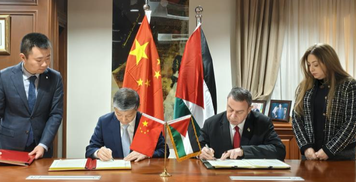 China sends emergency aid to Gaza