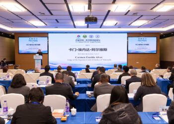 China, CELAC legal forum strengthens cooperation
