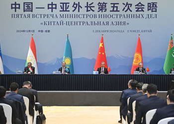 China and Central Asia deepen cooperation