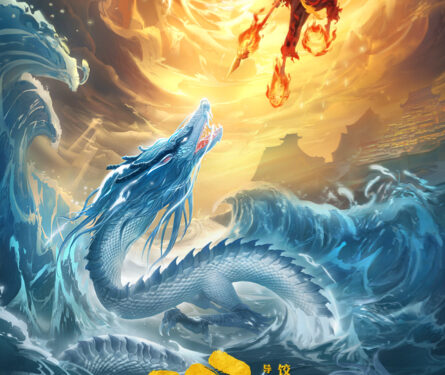 Ne Zha 2 set for Lunar New Year Premiere in 2025
