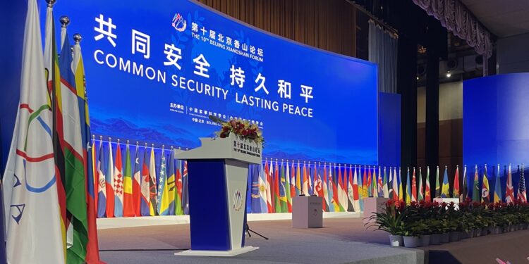 2024 Beijing Forum Showcases Chinese Leadership