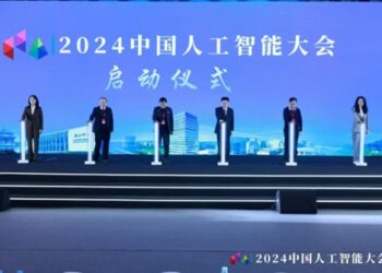 Beijing leads AI advancements at CCAI2024