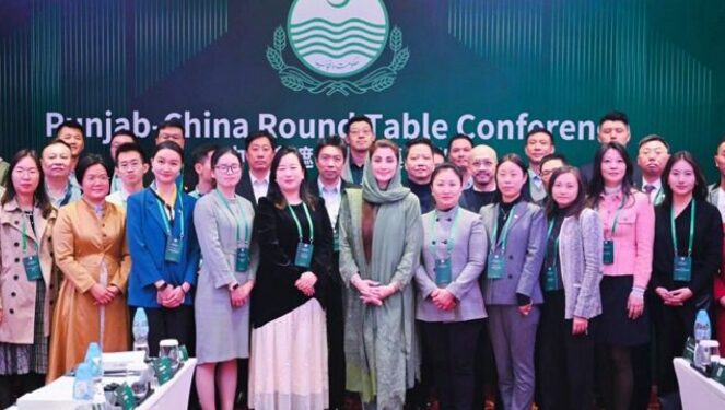 Pakistan-China Investment Conference held in Guangzhou