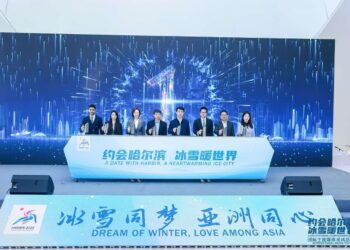 Asia Pacific Media Tour Launch Ceremony held ahead of Harbin Winter Games 2025