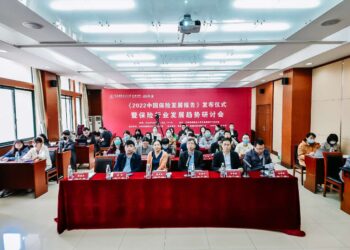 China calls for High-Quality Property Insurance Development