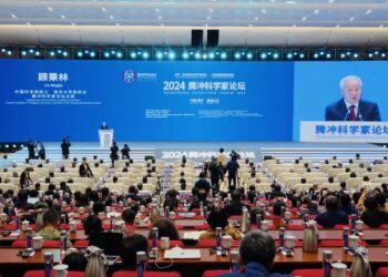 Tengchong Scientists Forum 2024 highlights tech innovation