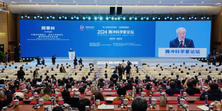 Tengchong Scientists Forum 2024 highlights tech innovation