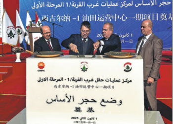 Iraq-China oil partnership facilitates production