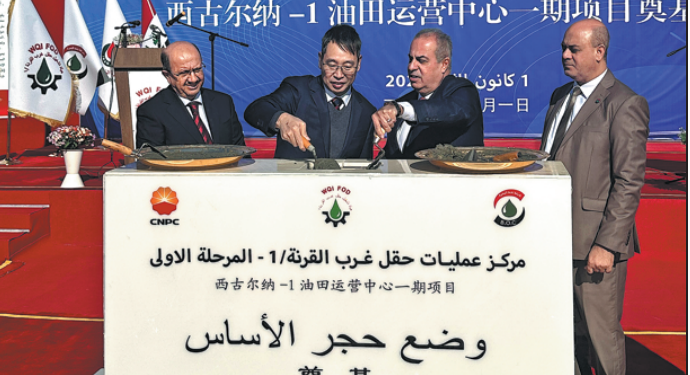 Iraq-China oil partnership facilitates production