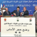 Iraq-China oil partnership facilitates production