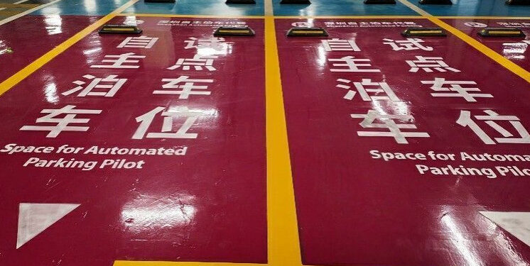 Shenzhen airport launches automated valet parking trial
